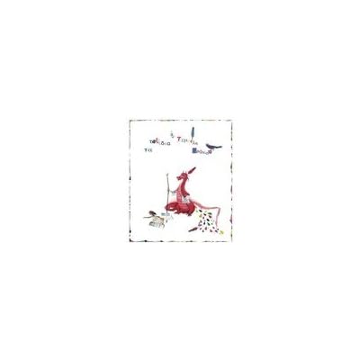 Ta Taxidia Tou Tempeli Drakou / George Hadjipieris
