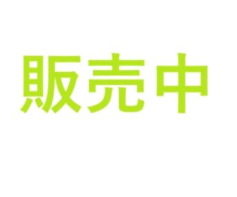 おねむたん 鬼_滅_の_刃 拾壱ノ型 全5種セット