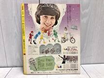 Amazon.co.jp: 小学館 幼稚園 1974年 2月号 昭和49年 ドリフターズ