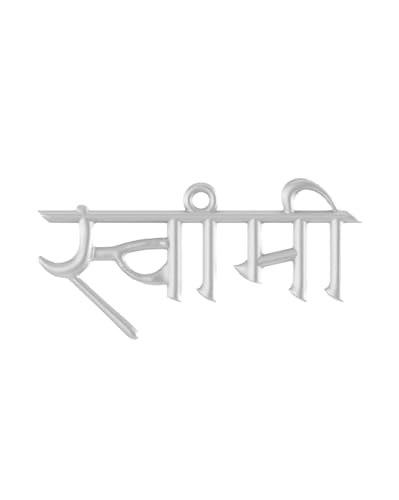 Pendentif Swami Samarth en argent 925 ciselé main petit modèle