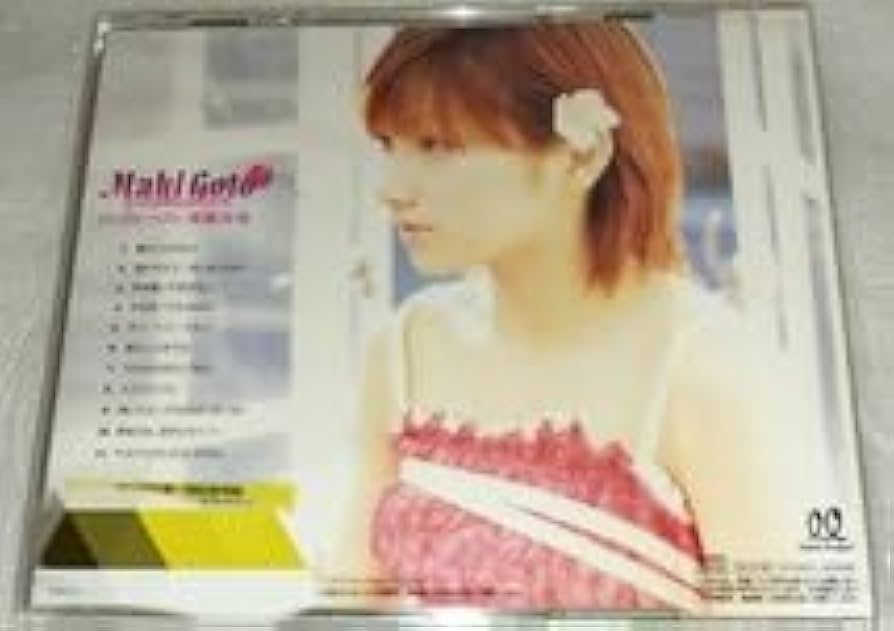 激レア　新品未開封　後藤真希　ベストアルバム　ＣＤ　邦楽　BEST　ハワイ限定盤 Amazon.co.jp: 、アルバムCD □ 後藤真希 2004年度 ハワイ限定盤