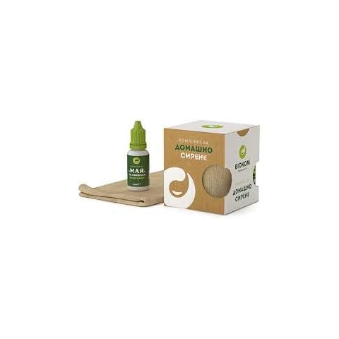 Cheese Making Kit - 20 ml. Liquid Rennet & Cheese Cloth & Recipe Cover