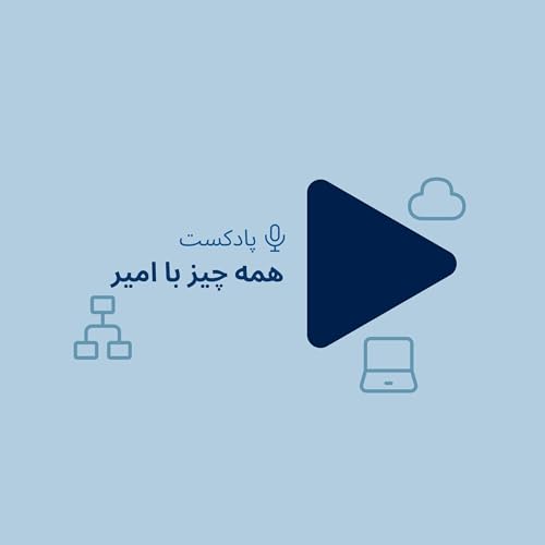 Couverture de همه چیز با امیر