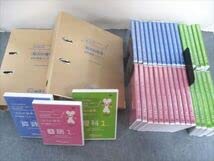 Amazon.co.jp: SI81-099 かしこい塾の使い方 知力の背骨最短構築