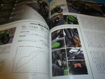 Amazon.co.jp: ミドル最速1314年式ZX-6R記事本2冊ZX6R□R20210919R