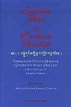 Sublime Path to Kechara Paradise: Vajrayogini's Eleven Yogas of Generation Stage Practice As Revealed by Glorious Naropa (English, Tibetan and Tibetan Edition)