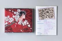 Amazon.co.jp: BASARA 別冊少女コミックCDブック 田村由美 バサラ