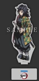 Amazon Co Jp Ufotable Cafe 鬼滅の刃 柱合会議 蝶屋敷編 キービジュアルイラスト ランダムアクリルスタンド ランダムアクリルスタンド 冨岡義勇 ホビー 通販