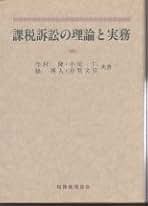 Amazon.co.jp: 今村 隆 - 投資・金融・会社経営: 本