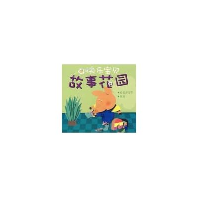 正版 神话怪物图鉴系列全6册 山林魅影卷+九幽诸神卷+天神地祇卷+灵兽卷+水妖卷+凶神卷 枣仙儿著 学生课外阅读传说大怪物全彩印刷