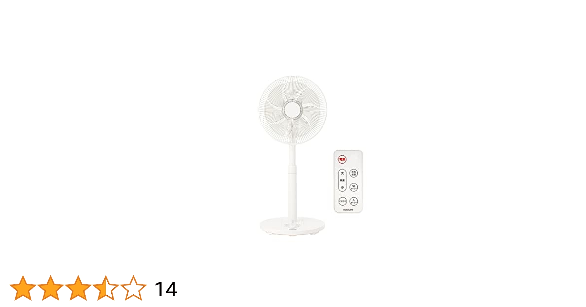 Amazon | コイズミ(Koizumi) 扇風機 DCモーター リモコン付き