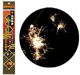 ƍNa̒nuOBÓv̉ԉΐEl O͉Oi4{j Yԉ΁y莝ԉ΁z