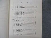 代々木ゼミナール　総合英語　原秀行 Amazon.co.jp: UX04-095 代ゼミ 代々木ゼミナール 基礎強化英語