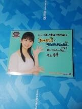 Amazon.co.jp: 井上春華2種コレクション生写真モーニング娘。23夏
