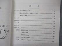 Amazon.co.jp: UE04-058 代ゼミ 代々木ゼミナール All Round 完璧英語