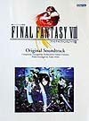Final Fantasy VIII: Original Sound Track Sheet Music (Fainaru Fantaji 8 Orijinaru Saundo Torakku) (in Japanese) 4810863115 Book Cover