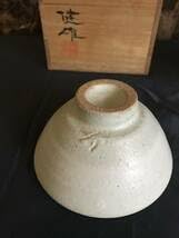 益子焼　河原健雄作　大皿 2025年最新】河原健雄の人気アイテム - メルカリ