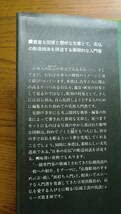 Amazon.co.jp: 石仏彫刻のすすめ 北川薫著 昭和51年 初版 日貿