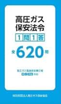 Amazon.co.jp: 高圧ガス: 本