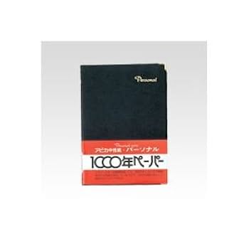 Amazon | アピカ 1000年ペーパー高級ノート A4判 NY4K 1冊入 ×2