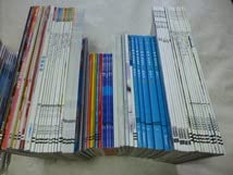 Amazon.co.jp: 進研ゼミ 高校講座 challenge 高12014・高22015・大学