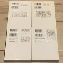 BLOODブラッドノベル11冊set藤咲淳一押井守MAMORUOSHII BLOODブラッドノベル11冊set藤咲淳一押井守MAMORUOSHII BLOOD