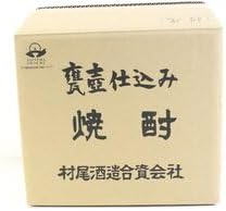 514 未開栓 本格焼酎 芋焼酎 村尾 900ml 12本 芋 焼酎 村尾」の人気
