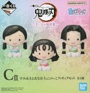 ⭐︎我知日　大黒柱　小　3点セット⭐︎ Amazon.co.jp: すみ＆きよ＆なほ ちょこのっこフィギュアセット(3体
