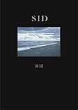 �C��(���񐶎Y�����/Poetic��)