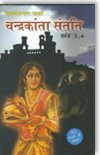 Nirvasita Karna (Hindi Edition)