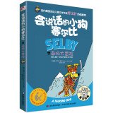 SELBY A TALKING DOG: SELBY SNOWBOUND 7538684182 Book Cover