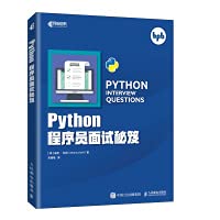 Amazon.in: Buy Python programmer interview secrets (produced by ...