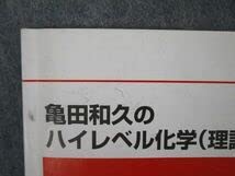 Amazon.co.jp: TM04-142 代ゼミ 代々木ゼミナール 亀田和久の