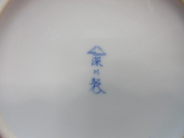 Amazon.co.jp: 深川製 絵染付有田深川製磁宮内庁御用達金彩 灰皿