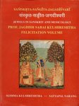 Samskrta-Sangita-Jagadisvari : Jewels in Sanskrit and Musicology, Prof. Jagdish Sahai Kulshreshtha Felicitation Volume 818513393X Book Cover