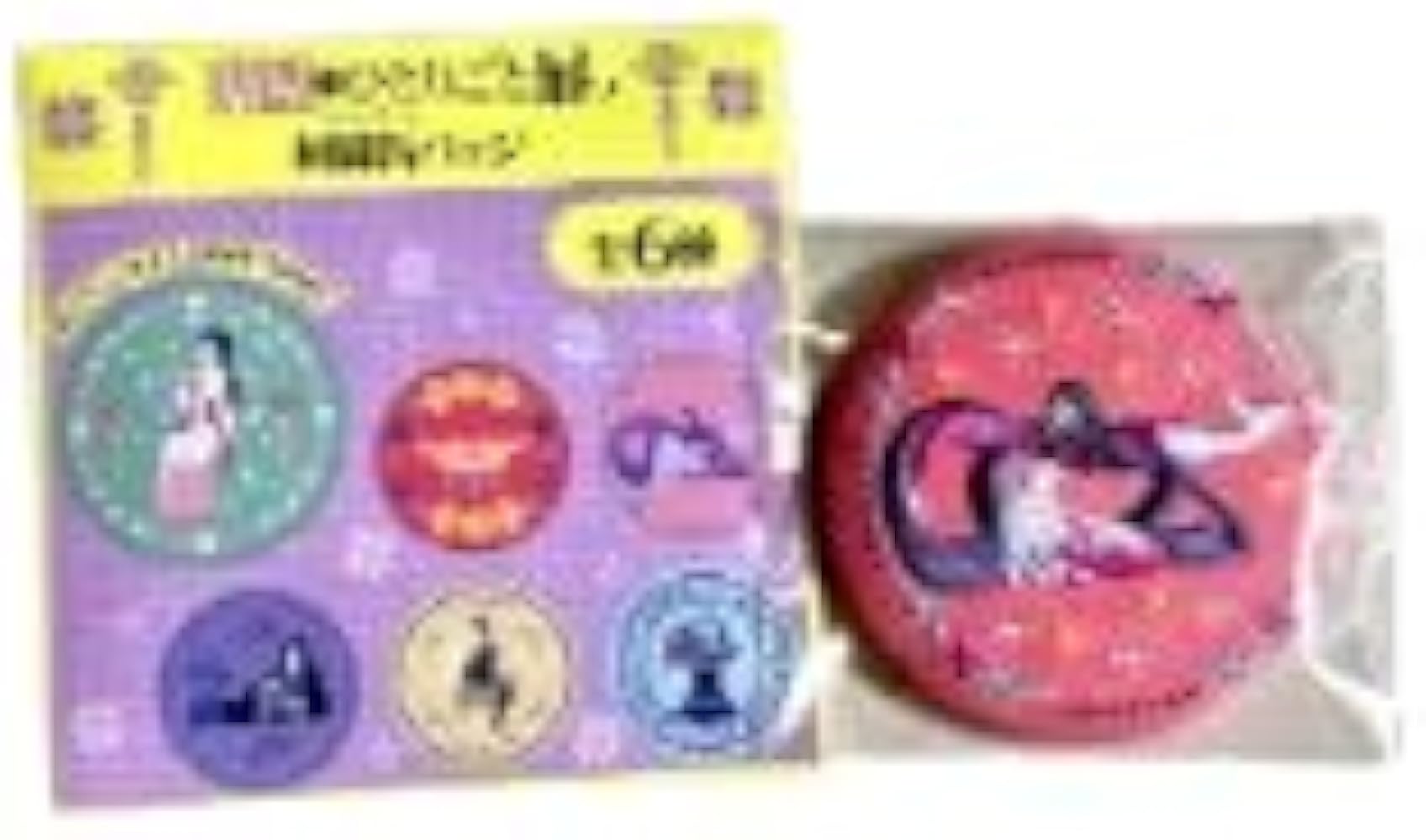 Amazon.co.jp: 薬屋のひとりごと展 刺繍缶バッジ : おもちゃ