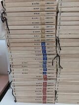 Amazon.co.jp: 日本の名随筆 +別巻／全100巻＋別巻100巻の内155巻／155