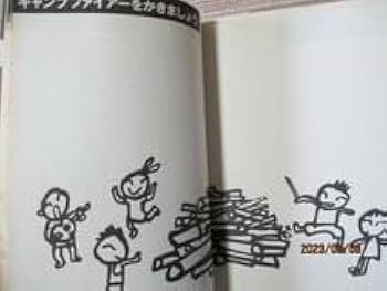 T.専用　絵本50冊セット Amazon.co.jp: 五味太郎 絵本セット らくがき絵本PART2 言葉図鑑