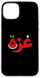 Palestina in Caligrafia araba Thobe tradizionale