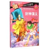 Paperback Read the most beautiful park: Gods (phonetic color pictures)(Chinese Edition) [Chinese] Book