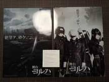 ニーアオートマタ　舞台ヨルハ1.3a ブロマイド　コンプリートセット ニーアオートマタ 舞台ヨルハ1.3a ブロマイド コンプリート