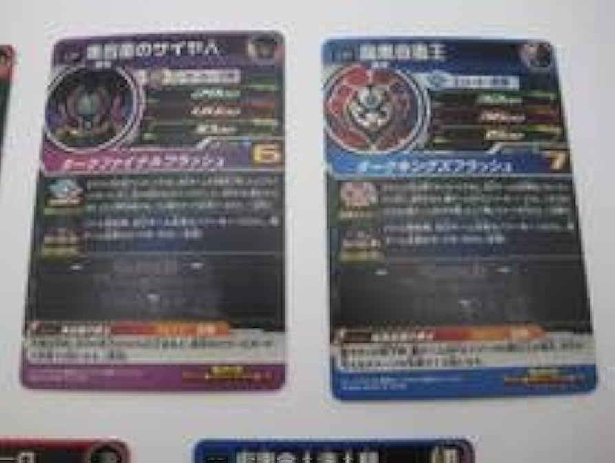 Amazon.co.jp: スーパードラゴンボールヒーローズ BM9 - KCP1～5