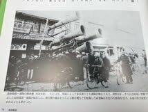 Amazon.co.jp: 目で見る浜松の100年350枚の写真が語る浜松市100年大型
