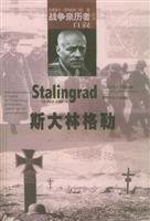 Stalingrad 7503318554 Book Cover