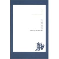 Cao Naiqian works: you become a fox sub into a wolf(Chinese Edition) 7540457333 Book Cover