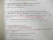 鉄緑会　高1英語　英語発展講座第1,2部　英文解釈・英作文第1,2部 Amazon.co.jp: UK26-062鉄緑会 高1 英語発展講座英文解釈・英作文 第12