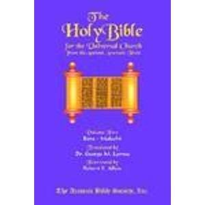 The Holy Bible for the Universal Church V.2: Vol 2