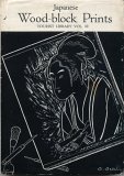 Japanese Wood-Block Prints. B001J9SG70 Book Cover