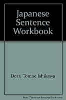 Japanese Sentence Workbook I (Step 1 and 2) 0536734178 Book Cover