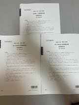 Amazon.co.jp: 2024 国税徴収法 大原 直前模試全部 +2023 テキスト